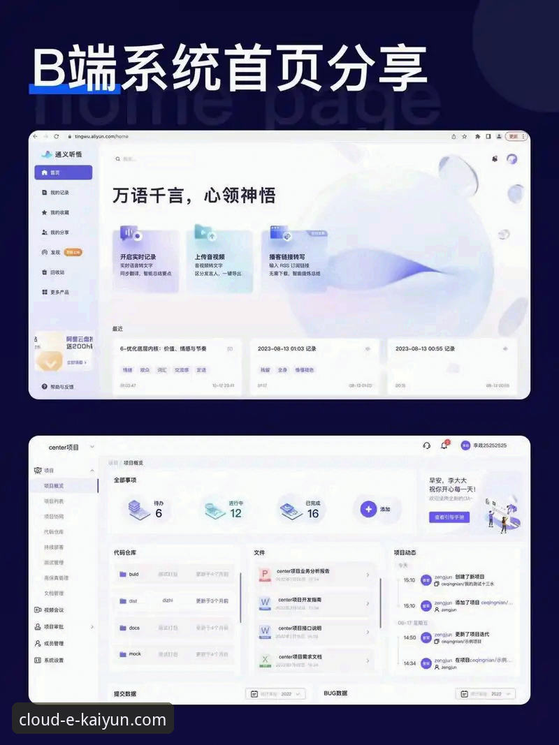 云开全站登录体验全面评测：资深用户分享kaiyun官方网站的实用心得