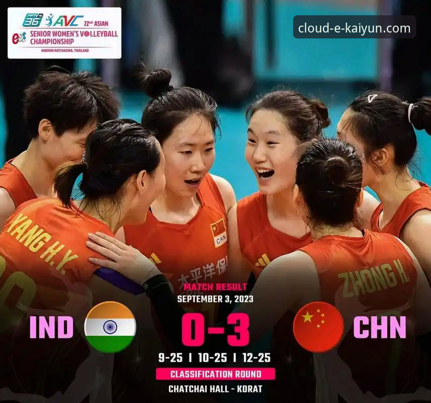 资深用户分享：通过云开全站登录深度复盘石宇奇亚锦赛夺冠的观赛心得