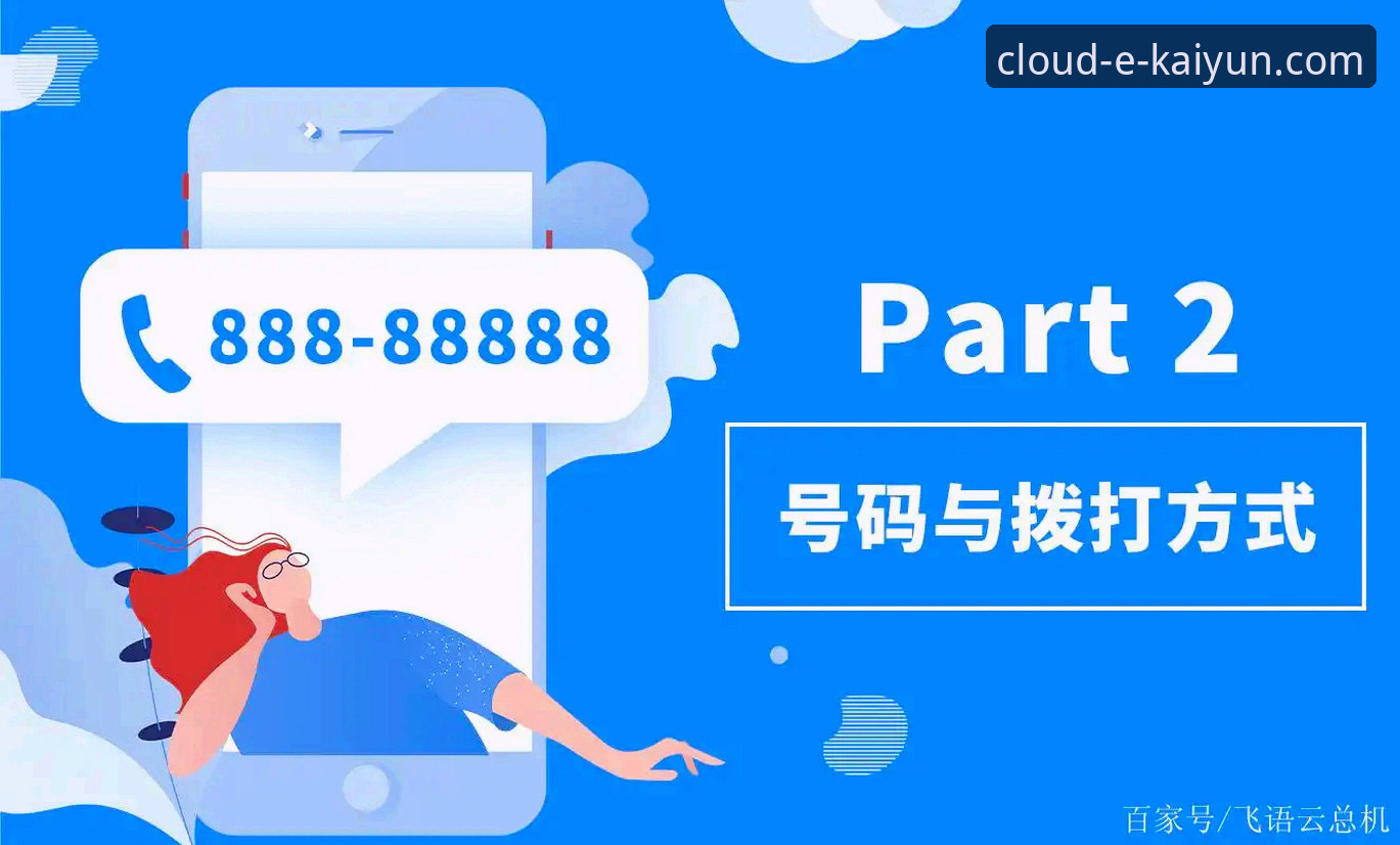 云开全站app流畅吗 云开全站app安卓版vs其他版本:流畅度深度对比,哪个更值得选择?