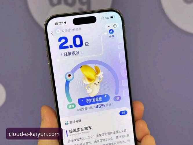 云开全站登录：一款体育投注app的深度解析与使用指南