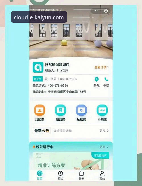 揭秘kaiyun体育app靠谱吗？从用户体验到功能深度的全面解析